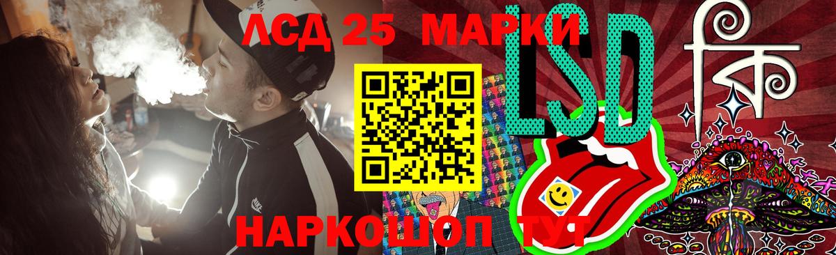 Лсд 25 экстази ecstasy Коряжма