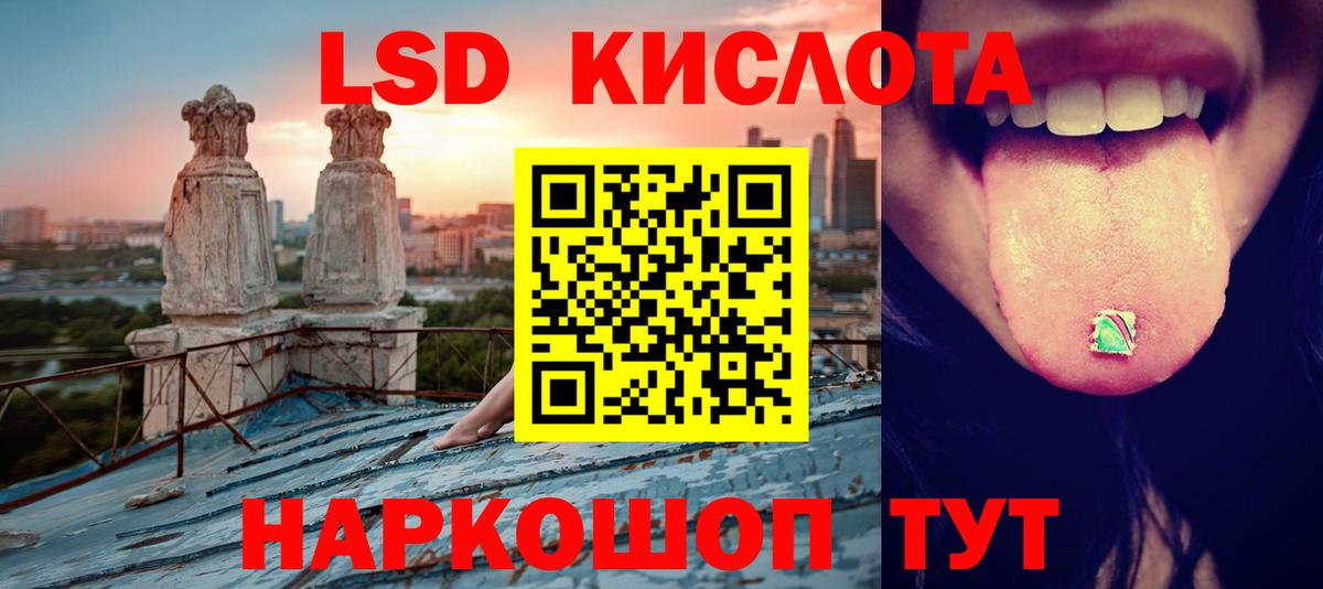 ЛСД экстази ecstasy Коряжма