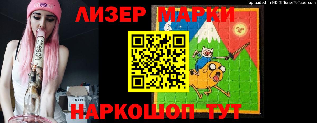 ЛСД экстази ecstasy  ЛСД экстази  LSD-25 экстази ecstasy  Коряжма  Вход с VPN 
