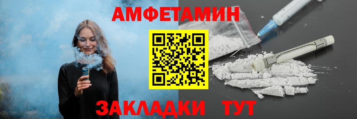 Коряжма  Первитин Methamphetamine  Первитин Methamphetamine  Вход с VPN 