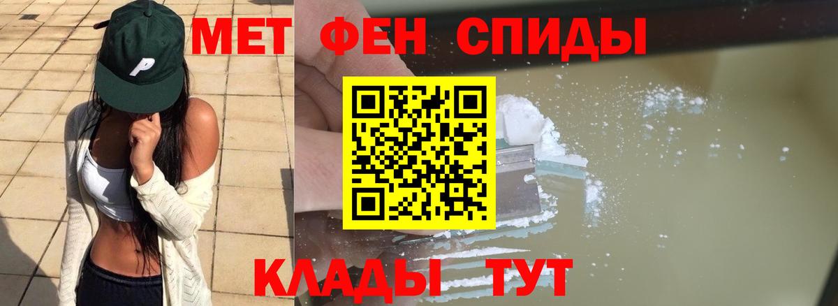 Первитин Декстрометамфетамин 99.9% Коряжма