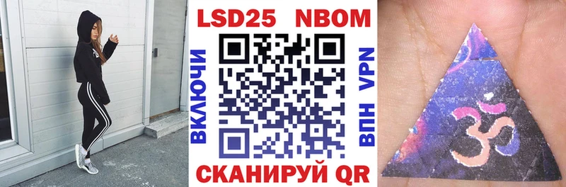 Марки N-bome 1,8мг omg tor Коряжма купить наркотики цена