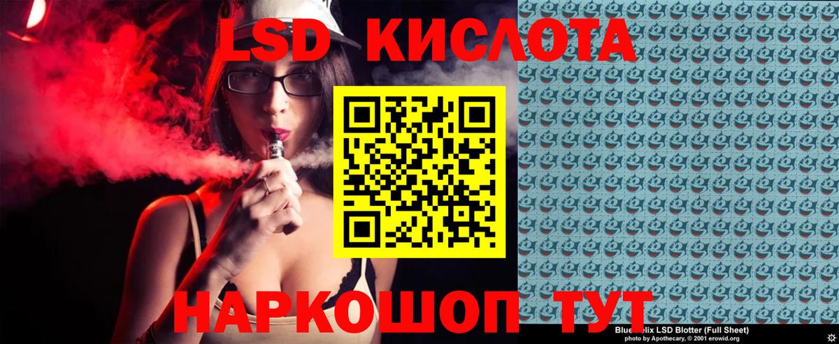 Коряжма  Марки NBOMe 1,5мг  Вход с VPN 