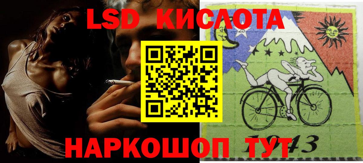 Наркотические марки 1500мкг  Марки 25I-NBOMe  Коряжма 