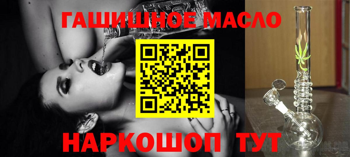 Коряжма  Дистиллят ТГК вейп с тгк  закладка  Вход с VPN 