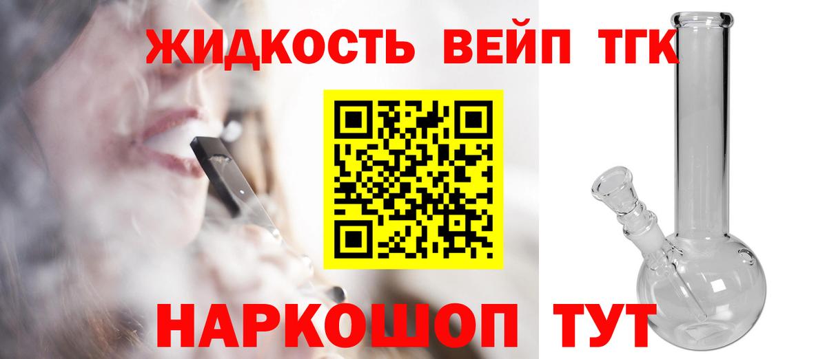 Дистиллят ТГК гашишное масло Коряжма