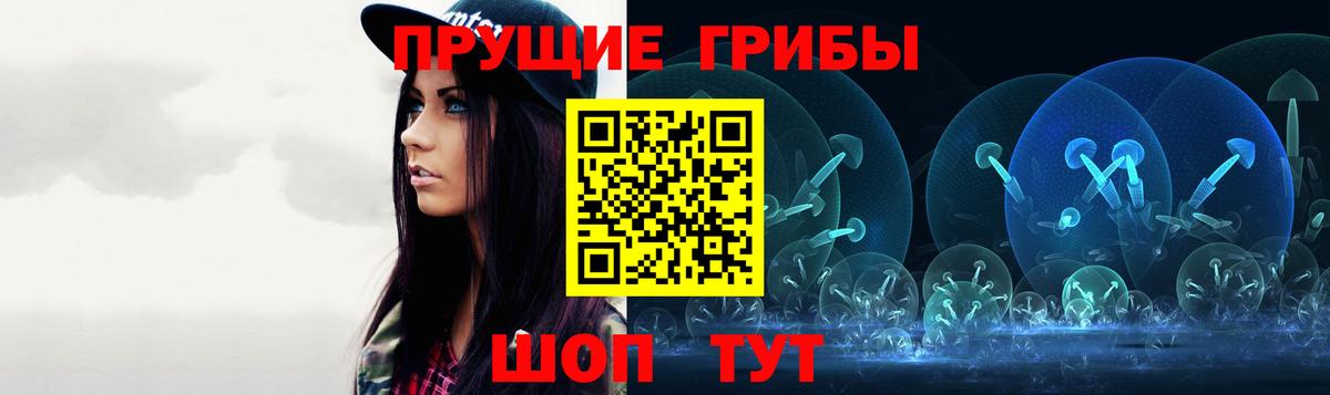 Галлюциногенные грибы Cubensis  Вход с VPN  Коряжма 