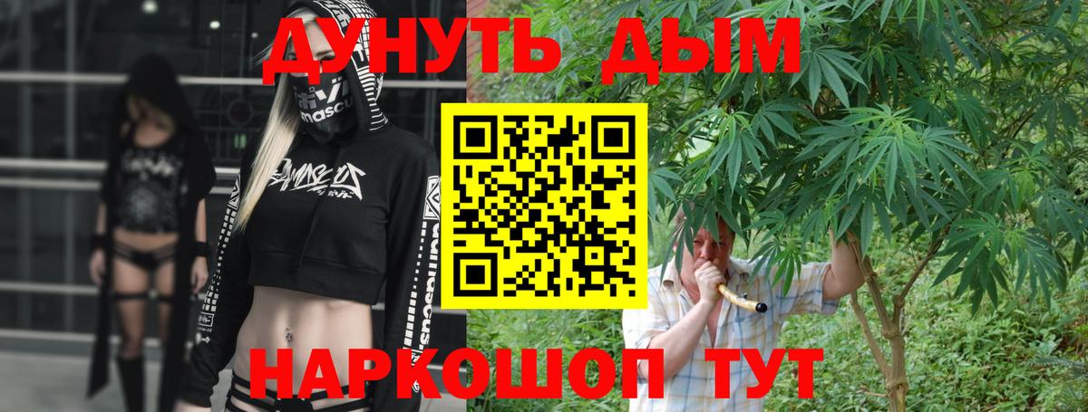 Каннабис марихуана  Конопля гибрид  Вход с VPN  Канабис марихуана  Коряжма 