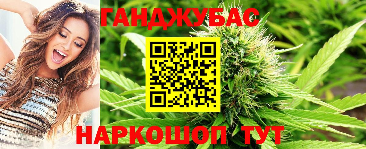 МАРИХУАНА Коряжма