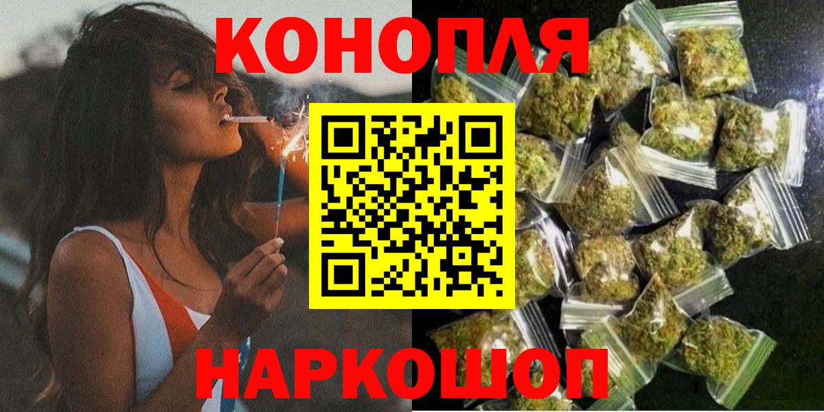 ГАШ  Коряжма  Cocaine  Меф МЯУ МЯУ   Гашиш  Вход с VPN  Марихуана 